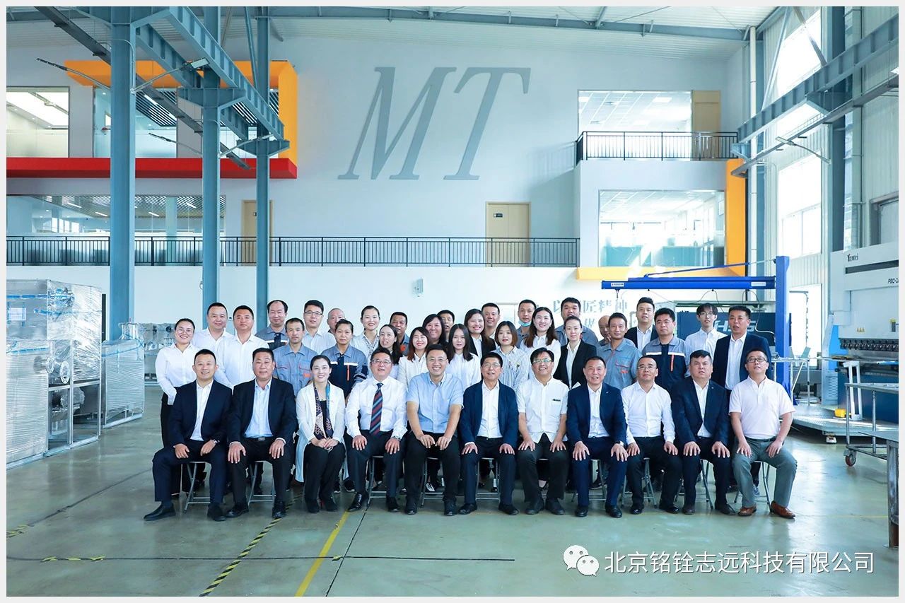 铭铨与北京水发战略合作签约 铭铨与北京水发战略合作签约