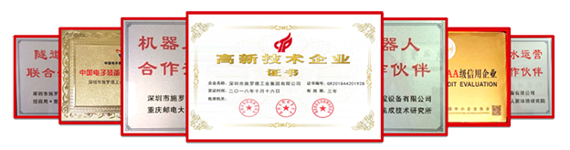 斩获大奖｜施罗德荣获“CSTT2021年度优秀产品奖”