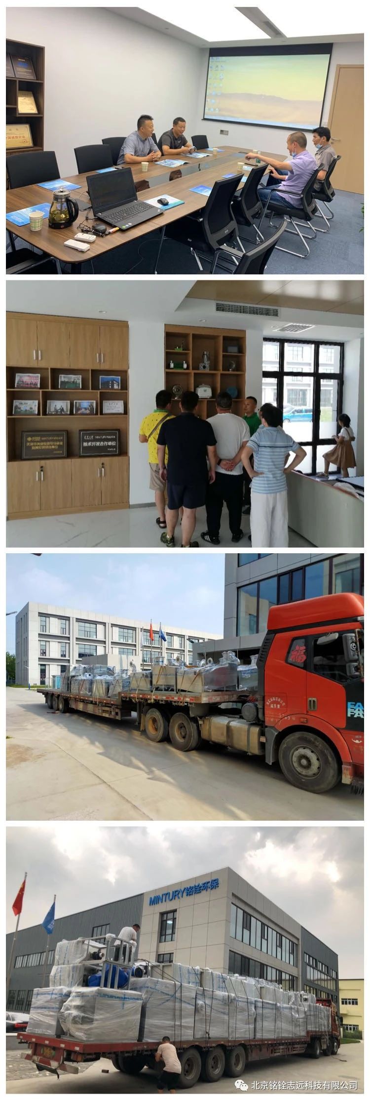 春华秋实-铭铨产品深受客户认可 春华秋实-铭铨产品深受客户认可