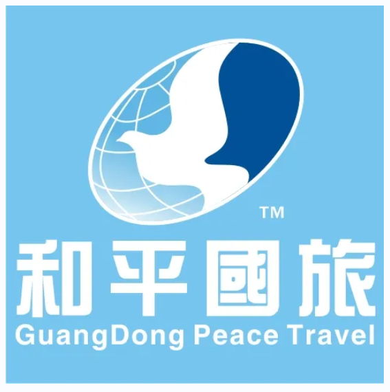 广东和平国际旅行社有限公司破产清算案关于招募重整意向投资人的公告