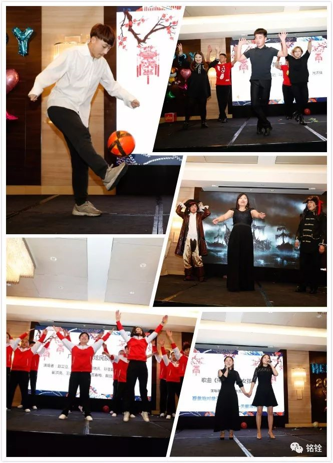 2018铭铨新春年会 2018铭铨新春年会