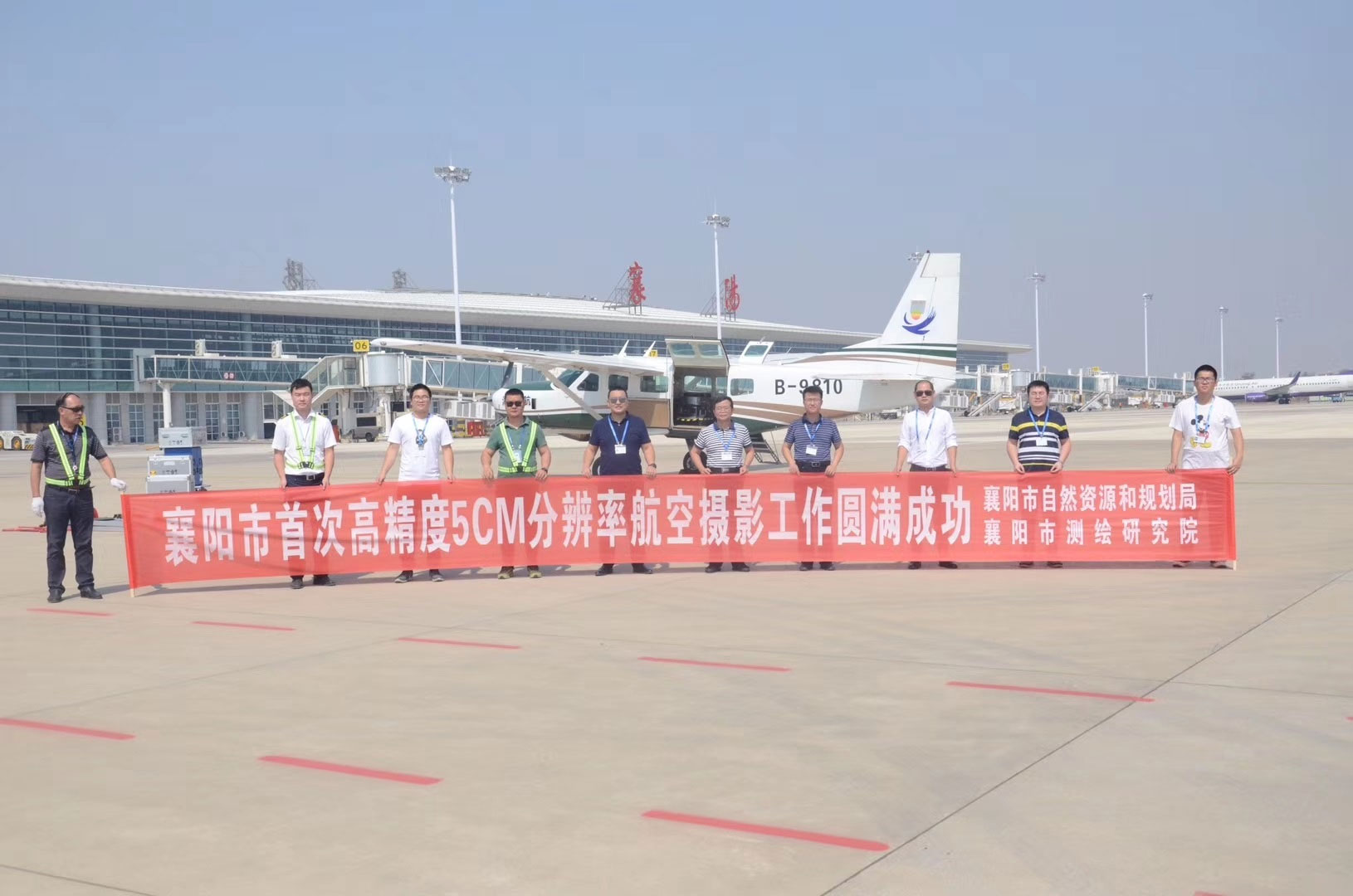 襄阳市中心城区载人飞机测绘航空摄影项目圆满完成