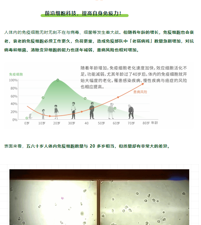 3月来本土感染者超万例！钟南山院士发声：增强自身的免疫力