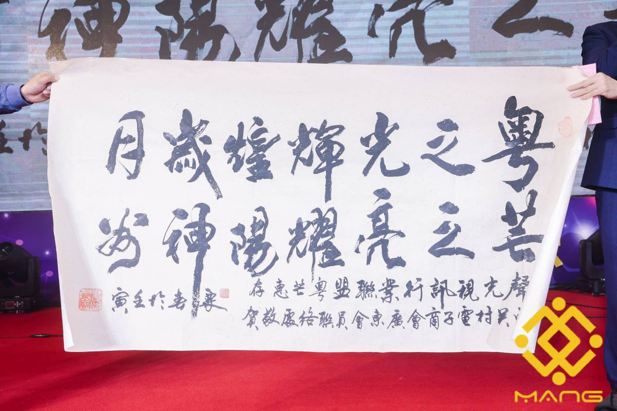 赛佳热烈祝贺2022声光视讯行业联盟粤芒招待晚宴圆满举办 赛佳热烈祝贺2022声光视讯行业联盟粤芒招待晚宴圆满举办