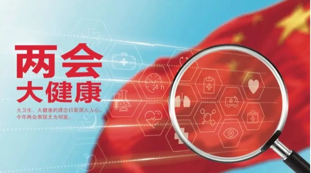 智慧医疗引领全民健康 || 北京利安入选中关村品牌工程