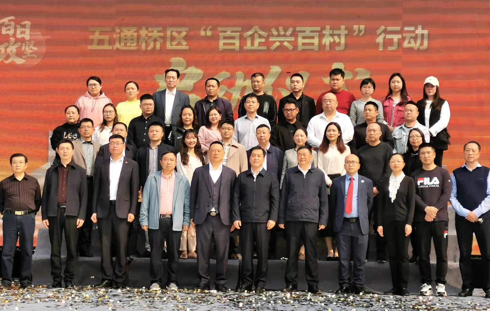 巨星黨委踐行實效幫扶,助推鄉村振興 巨星黨委踐行實效幫扶,助推鄉村振興