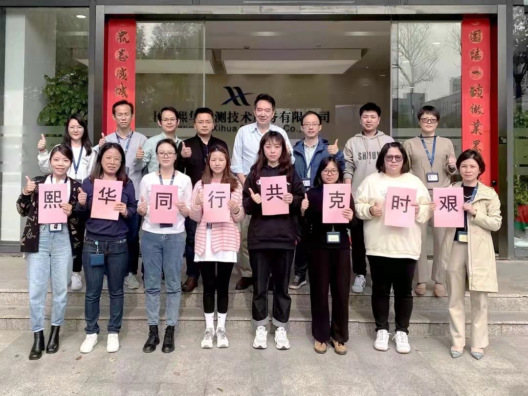 抗疫出征丨熙华志愿者团队驰援上海核酸检测队