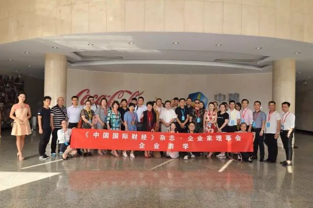 2017中国财经论坛暨财经30年领袖峰会在京隆重举行