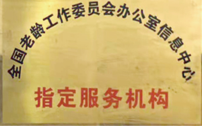 2014年