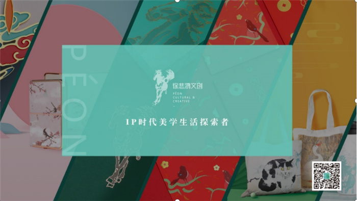 徐悲鸿国画大师文创IP,行业新时代的美学倡导者 徐悲鸿国画大师文创IP,行业新时代的美学倡导者