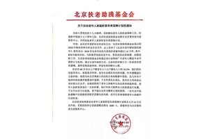 2019年