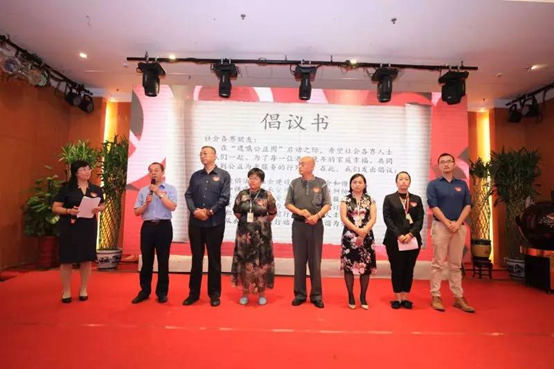 首届“遗嘱公益周”活动在京启动 首届“遗嘱公益周”活动在京启动