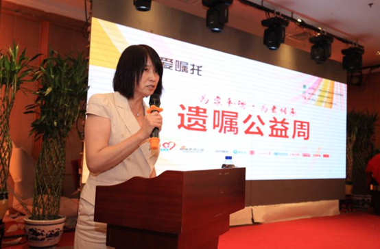 首届“遗嘱公益周”活动在京启动 首届“遗嘱公益周”活动在京启动