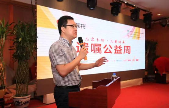 首届“遗嘱公益周”活动在京启动 首届“遗嘱公益周”活动在京启动