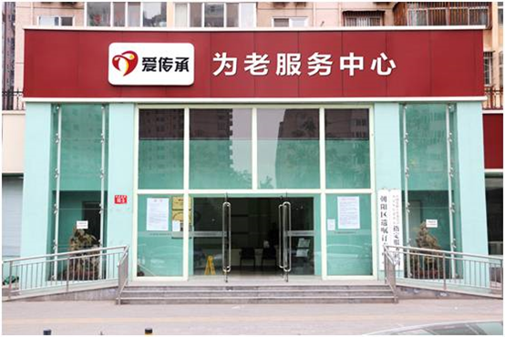 首届“遗嘱公益周”活动在京启动 首届“遗嘱公益周”活动在京启动