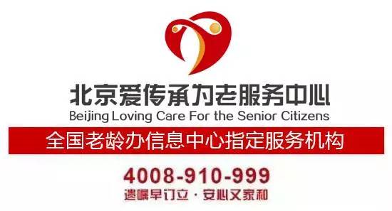首届“遗嘱公益周”活动在京启动 首届“遗嘱公益周”活动在京启动
