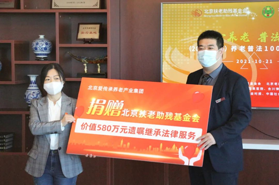 重磅! 21日捐赠580万遗嘱·继承服务代金券,快领取属于您的6100元代金券! 重磅! 21日捐赠580万遗嘱·继承服务代金券,快领取属于您的6100元代金券!