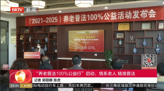 重磅! 21日捐赠580万遗嘱·继承服务代金券,快领取属于您的6100元代金券! 重磅! 21日捐赠580万遗嘱·继承服务代金券,快领取属于您的6100元代金券!
