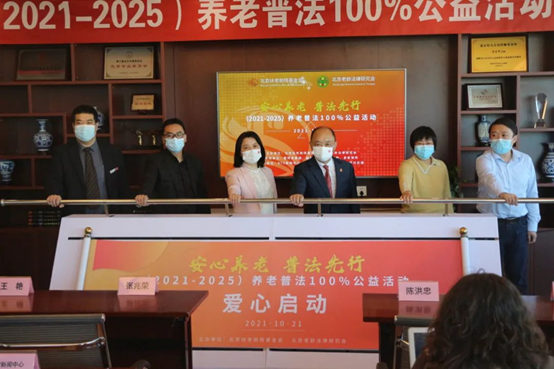 重磅! 21日捐赠580万遗嘱·继承服务代金券,快领取属于您的6100元代金券! 重磅! 21日捐赠580万遗嘱·继承服务代金券,快领取属于您的6100元代金券!