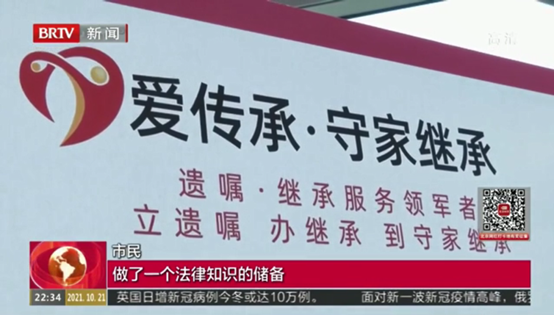 重磅! 21日捐赠580万遗嘱·继承服务代金券,快领取属于您的6100元代金券! 重磅! 21日捐赠580万遗嘱·继承服务代金券,快领取属于您的6100元代金券!