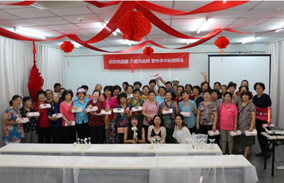 公益丨爱传承中秋关爱老人活动圆满举行 公益丨爱传承中秋关爱老人活动圆满举行