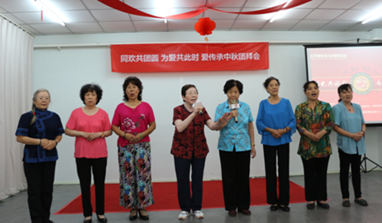 公益丨爱传承中秋关爱老人活动圆满举行 公益丨爱传承中秋关爱老人活动圆满举行