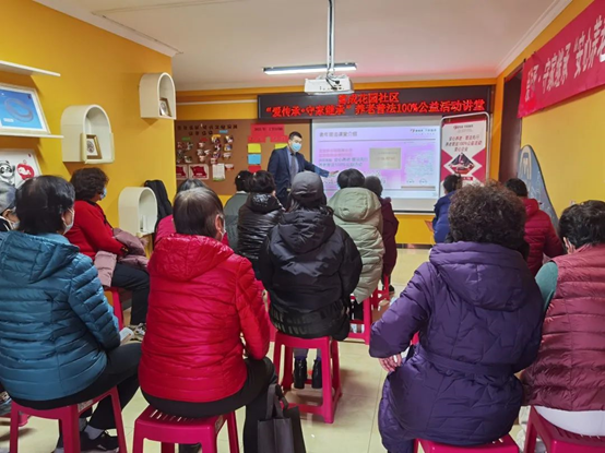 “怎样办妥家庭财产分配传承”公益讲堂走进富成花园社区