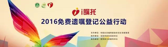 爱传承丨爱传承因你而精彩 爱传承丨爱传承因你而精彩