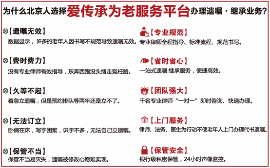 爱传承•幸福养老公益普法大讲堂走进芳星园社区！