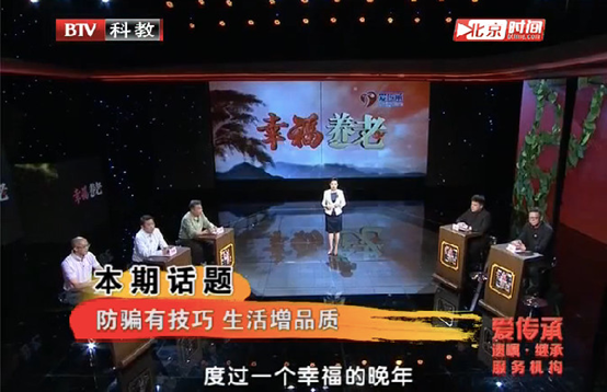 京城遗嘱·继承专业服务机构爱传承受邀走进国家统计局,普法讲座广受好评 京城遗嘱·继承专业服务机构爱传承受邀走进国家统计局,普法讲座广受好评