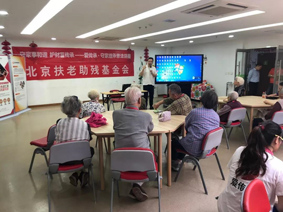 解读养老服务需求,普法进“盲区”从这里出发 解读养老服务需求,普法进“盲区”从这里出发