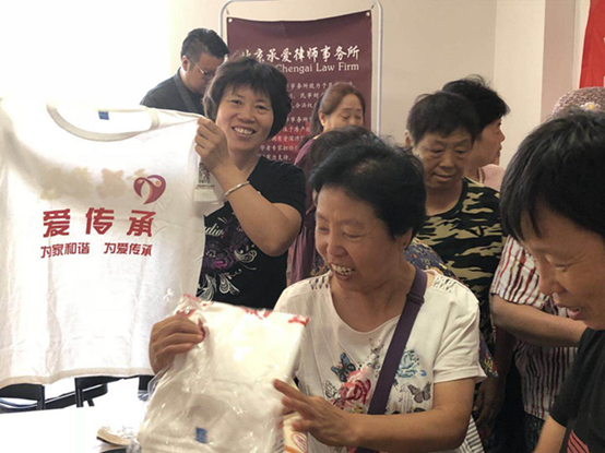 京城遗嘱•继承专业服务机构爱传承走进东风苑社区 京城遗嘱•继承专业服务机构爱传承走进东风苑社区