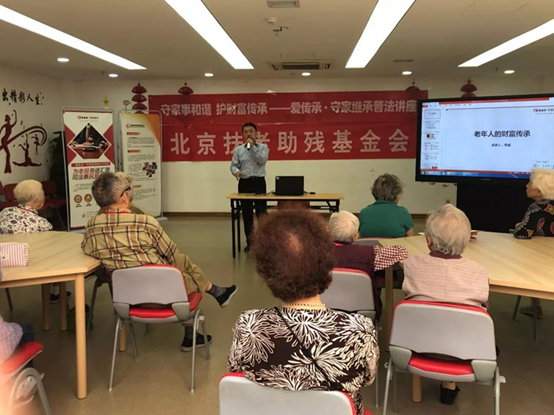 解读养老服务需求,普法进“盲区”从这里出发 解读养老服务需求,普法进“盲区”从这里出发
