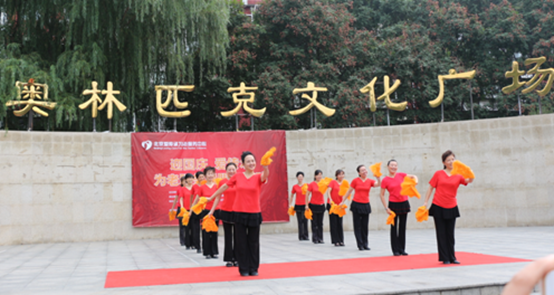 1609公益丨迎国庆•爱传承为老服务联盟在行动
