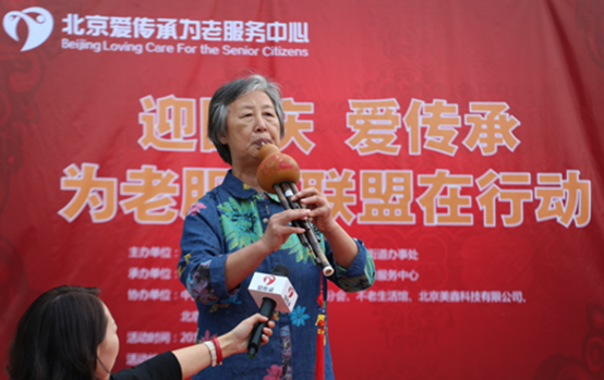 1609公益丨迎国庆•爱传承为老服务联盟在行动
