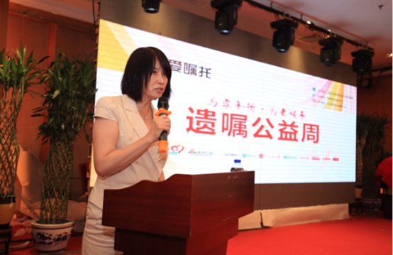 公益丨首届爱传承“遗嘱公益周”活动在京启动 京城老人可免费到店自书遗嘱办理服务