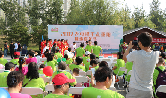 公益丨乐享银龄2017•爱传承为老服务在行动 公益丨乐享银龄2017•爱传承为老服务在行动