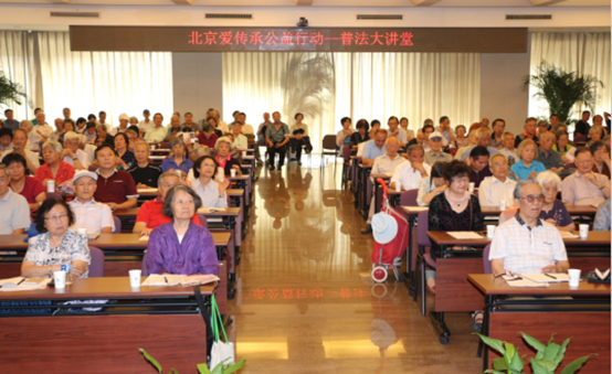 教师节前夕,爱传承走进中科院老干部局 教师节前夕,爱传承走进中科院老干部局