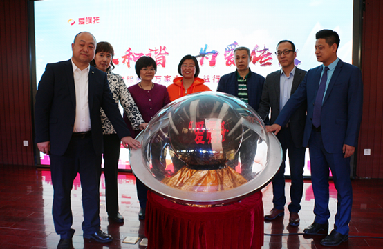 爱嘱托-为老服务进万家大型公益行动再启航 爱嘱托-为老服务进万家大型公益行动再启航