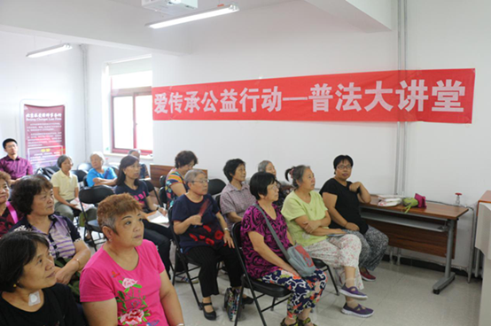 遗嘱不能随便立—— 京城遗嘱·继承专业服务机构爱传承走进前门社区 遗嘱不能随便立—— 京城遗嘱·继承专业服务机构爱传承走进前门社区