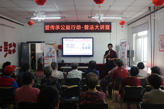 遗嘱到底应该怎么立?—— 京城遗嘱·继承专业服务机构爱传承走进1201社区 遗嘱到底应该怎么立?—— 京城遗嘱·继承专业服务机构爱传承走进1201社区