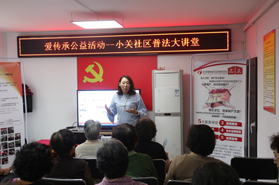 遗嘱需要尽早立——京城遗嘱·继承专业服务机构走进海淀小关支部 遗嘱需要尽早立——京城遗嘱·继承专业服务机构走进海淀小关支部