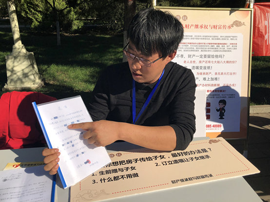 “孝满京城 德润人心” —爱传承助力2018重阳节老年维权普法宣传教育活动 “孝满京城 德润人心” —爱传承助力2018重阳节老年维权普法宣传教育活动