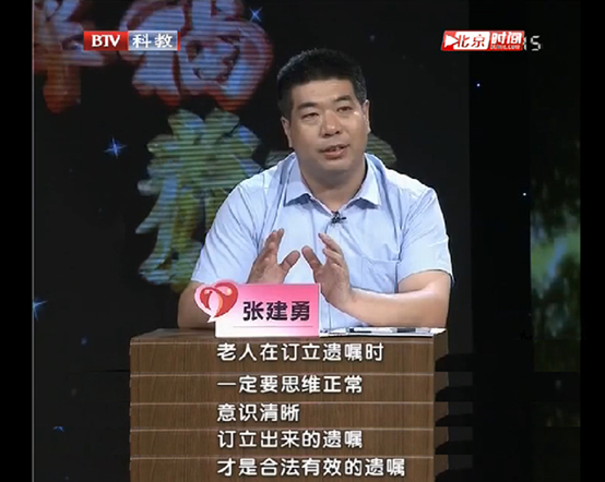老人遗嘱订立专项公益补贴计划开始实施 爱传承“重阳敬老月”活动正式启动