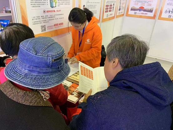 爱传承受邀参加北京国际老龄产业博览会 爱传承受邀参加北京国际老龄产业博览会