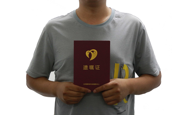 有人婚前立遗嘱,有人遗嘱中加条件,爱传承:这是爱的保险 有人婚前立遗嘱,有人遗嘱中加条件,爱传承:这是爱的保险