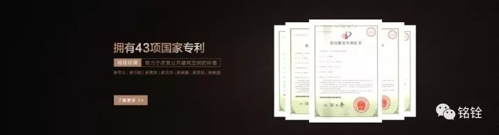 改变和未来---铭铨官网改版开篇 改变和未来---铭铨官网改版开篇