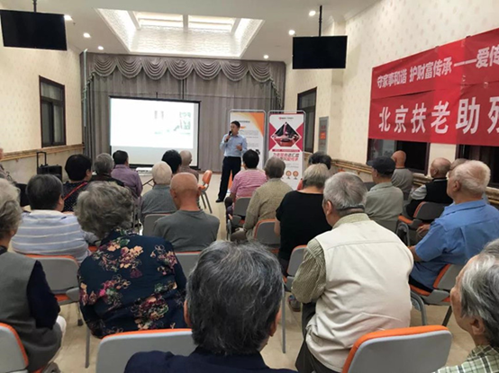 守护老人权益,爱传承在“法律”和“老人”之间架起一座桥 守护老人权益,爱传承在“法律”和“老人”之间架起一座桥