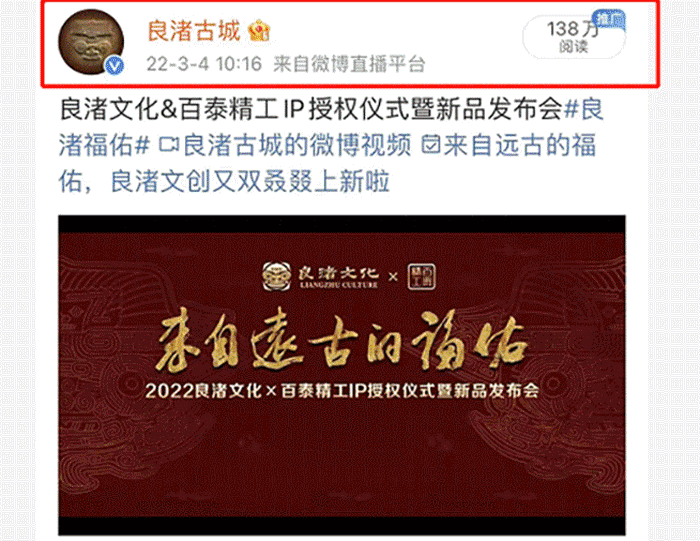 当世界遗产遇上黄金,5000年的文化传承“活”了 当世界遗产遇上黄金,5000年的文化传承“活”了