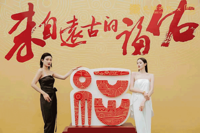 良渚文化×百泰精工:当世界遗产遇上黄金,5000年的文化传承“活”了 良渚文化×百泰精工:当世界遗产遇上黄金,5000年的文化传承“活”了